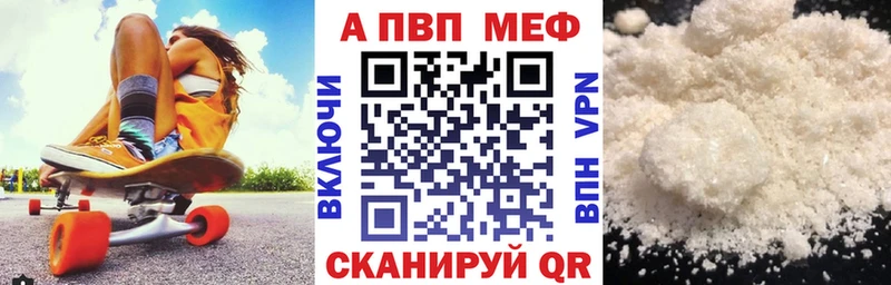 Наркотические вещества Искитим COCAIN А ПВП АМФ Меф KRAKEN ТОР МАРИХУАНА