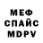 МДМА Molly Whisp