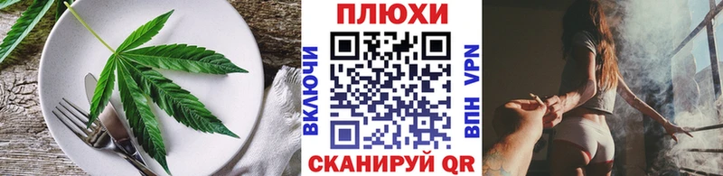 ОМГ ОМГ вход Искитим Еда ТГК конопля