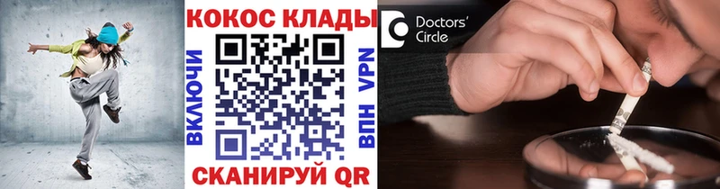 Кокаин Эквадор  Искитим 
