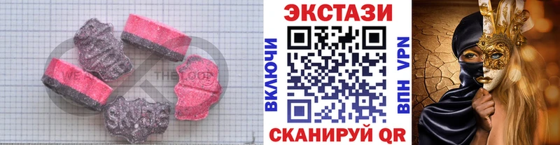 Ecstasy 99%  Искитим 