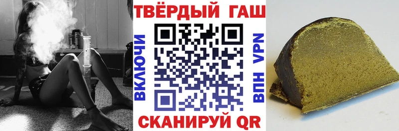Гашиш Cannabis  Искитим 