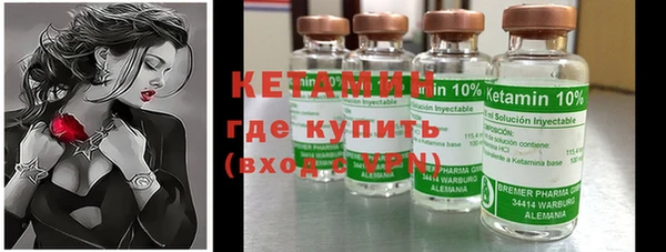 каннабис Бугульма