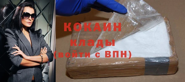 каннабис Бугульма