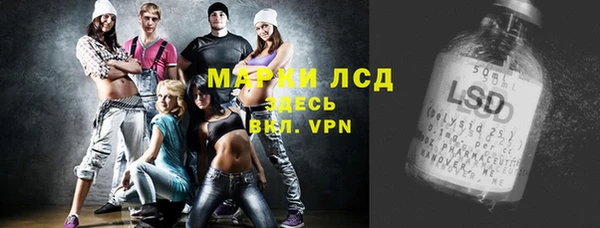 MESCALINE Верхний Тагил