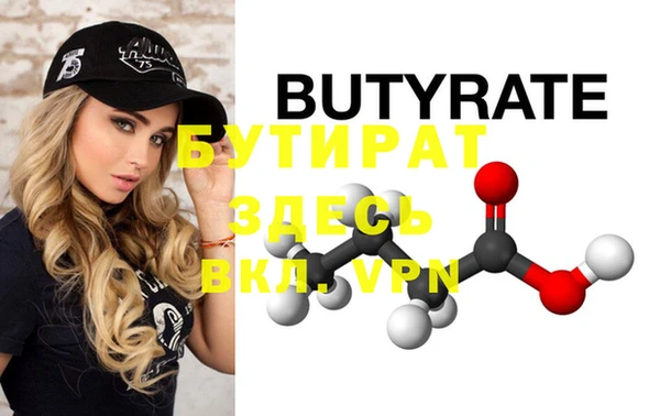 ALPHA PVP Верхнеуральск