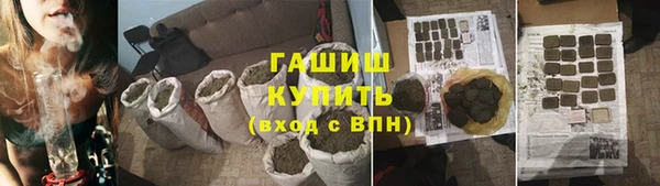 ALPHA PVP Верхнеуральск