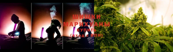 каннабис Бугульма