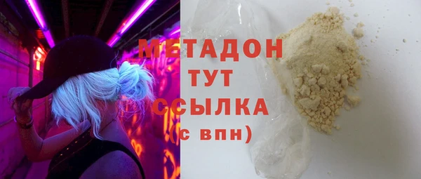 гидропоника Верея