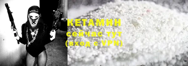 гашик Бородино