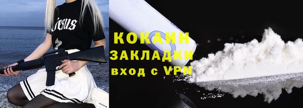 каннабис Бугульма