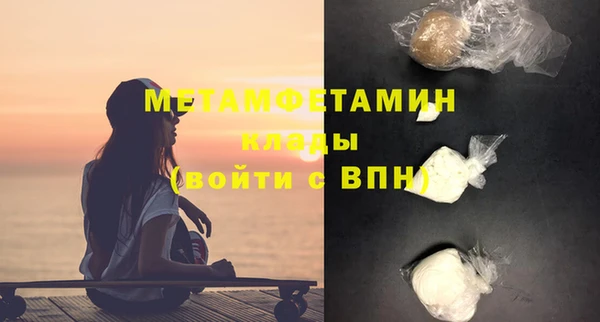 твердый Бронницы