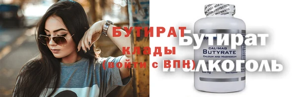 ALPHA PVP Верхнеуральск