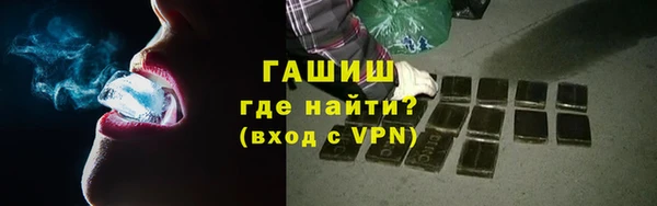 MESCALINE Верхний Тагил