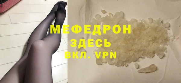 гашик Бородино
