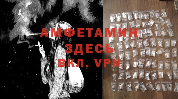 MESCALINE Верхний Тагил