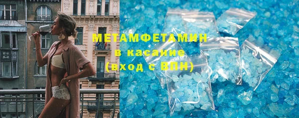 каннабис Бугульма