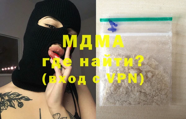 твердый Бронницы