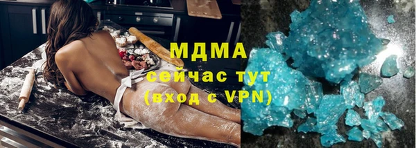 ALPHA PVP Верхнеуральск