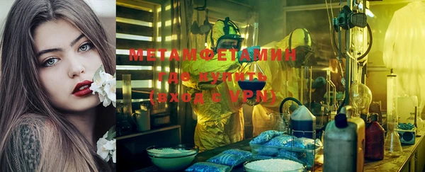 MESCALINE Верхний Тагил