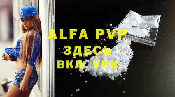 MESCALINE Верхний Тагил