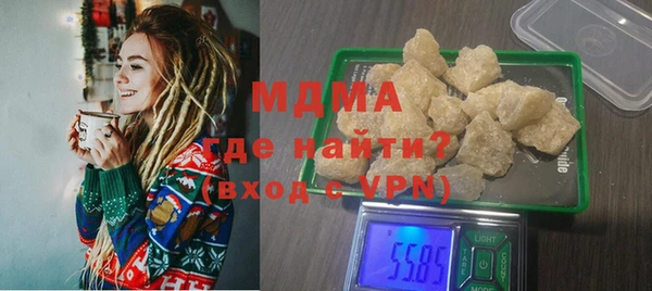 MESCALINE Верхний Тагил