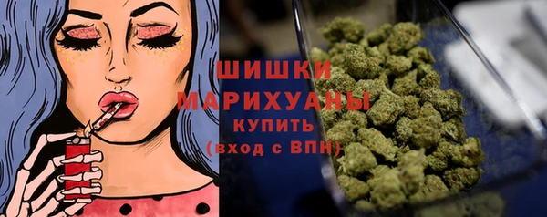 MESCALINE Верхний Тагил