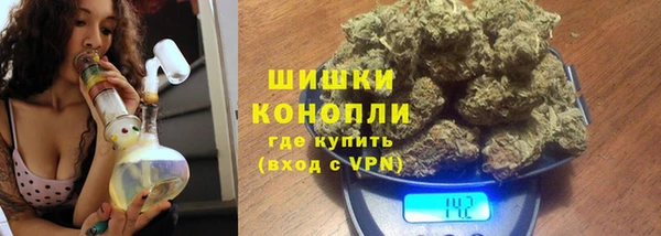 каннабис Бугульма