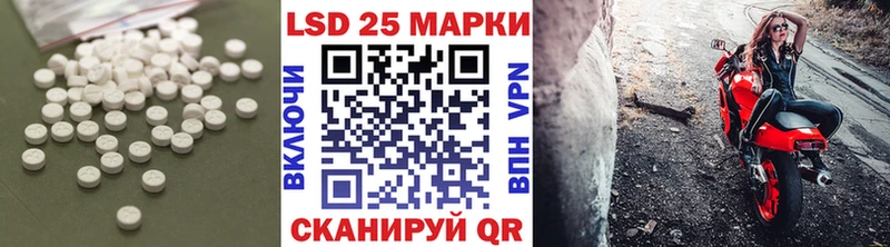 Лсд 25 экстази ecstasy  где найти наркотики  Искитим 