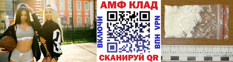 где купить наркоту  сайты даркнета Telegram  Первитин Декстрометамфетамин 99.9%  Искитим 