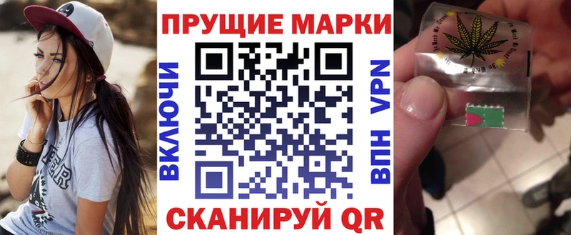 Марки 25I-NBOMe 1,8мг  где купить наркотик  Искитим 