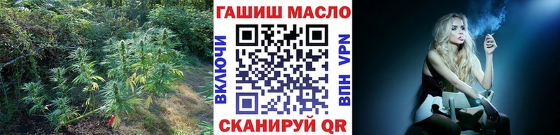 Дистиллят ТГК Wax  Искитим 