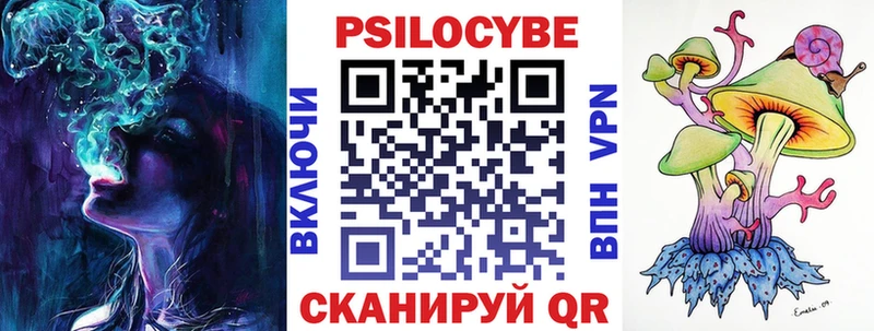 Галлюциногенные грибы Psilocybine cubensis  купить  сайты  Искитим 