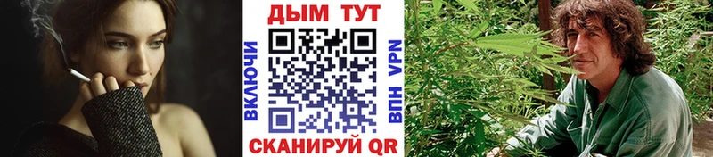 Шишки марихуана THC 21%  darknet клад  Искитим  наркошоп 